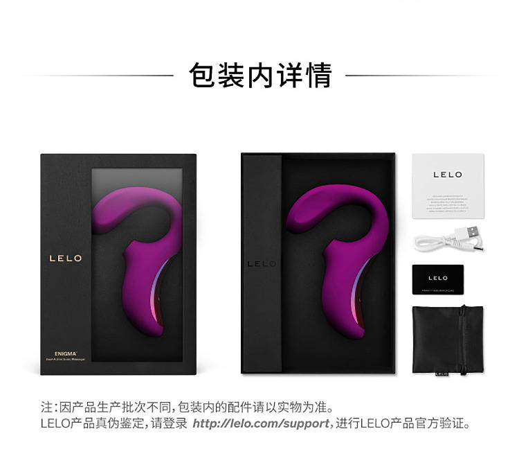 leloenigma-sucking-vibrator-27221070mm-rose-11