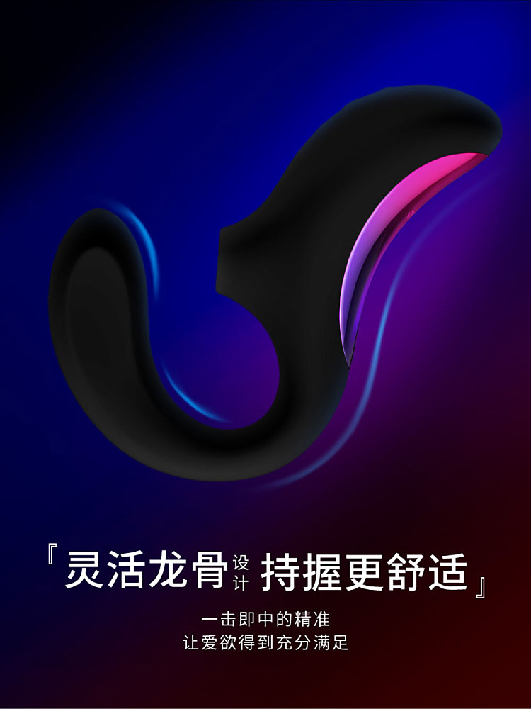 leloenigma-sucking-vibrator-27221070mm-rose-4