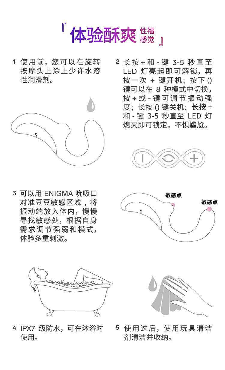 leloenigma-sucking-vibrator-27221070mm-rose-8