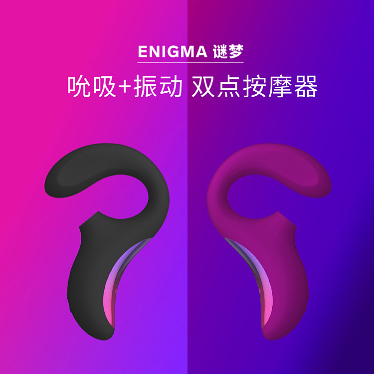 leloenigma-sucking-vibrator-27221070mm-black-10