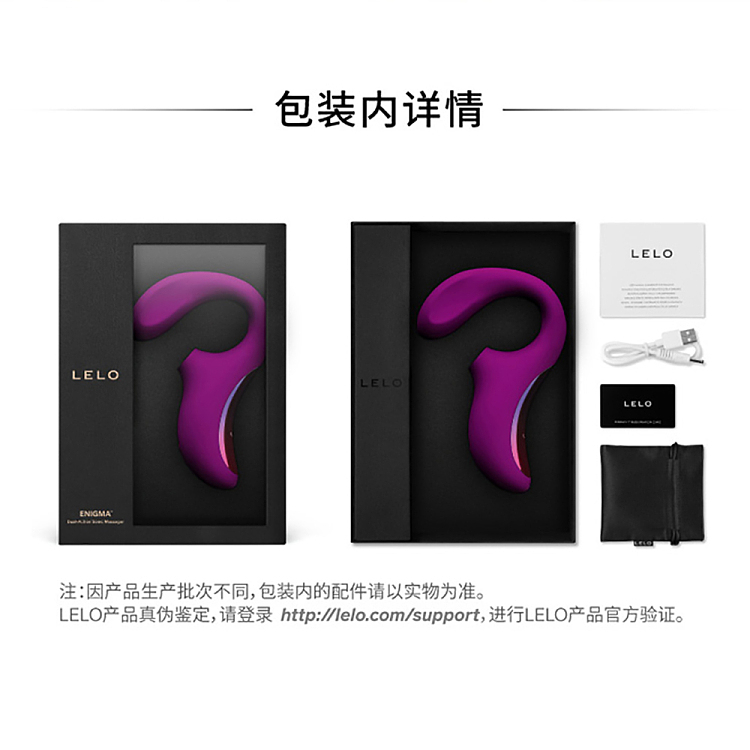 leloenigma-sucking-vibrator-27221070mm-black-11