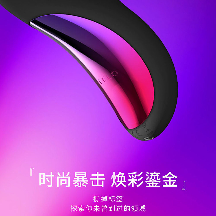 leloenigma-sucking-vibrator-27221070mm-black-6