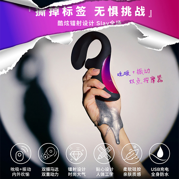 leloenigma-sucking-vibrator-27221070mm-black-2