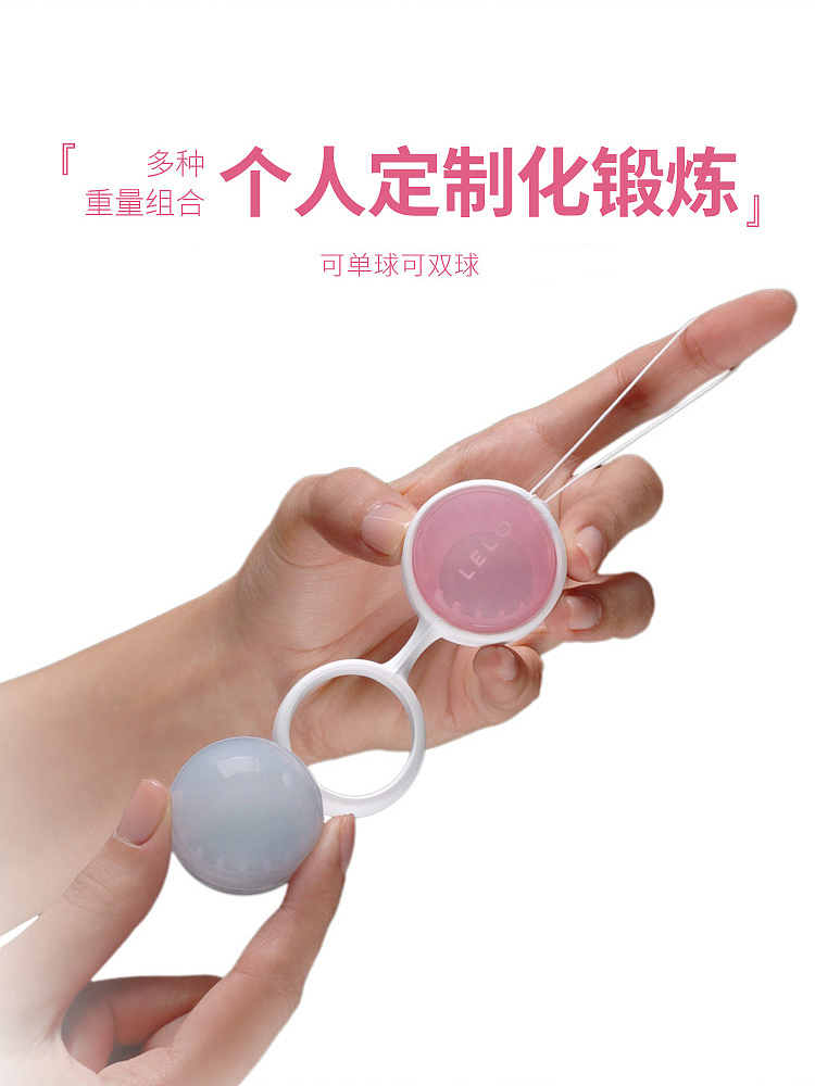 lelo-pelvic-floor-muscle-rehabilitator-vaginal-dumbbell-b-mini-version-4