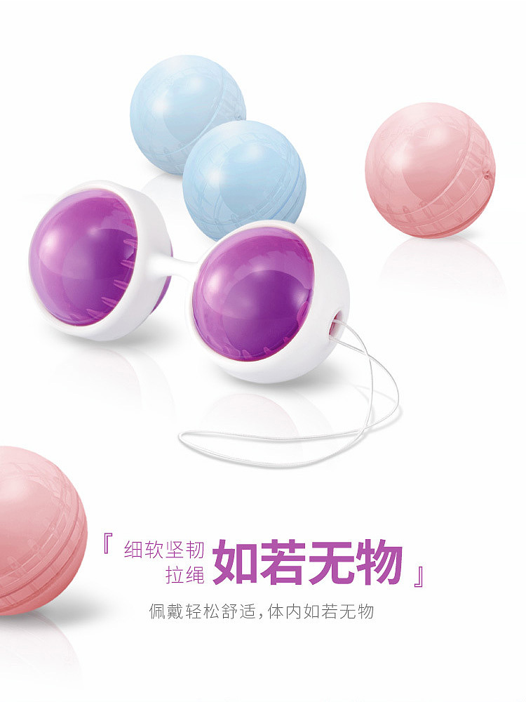 lelo-pelvic-floor-muscle-rehabilitator-vaginal-dumbbell-b-mini-version-5