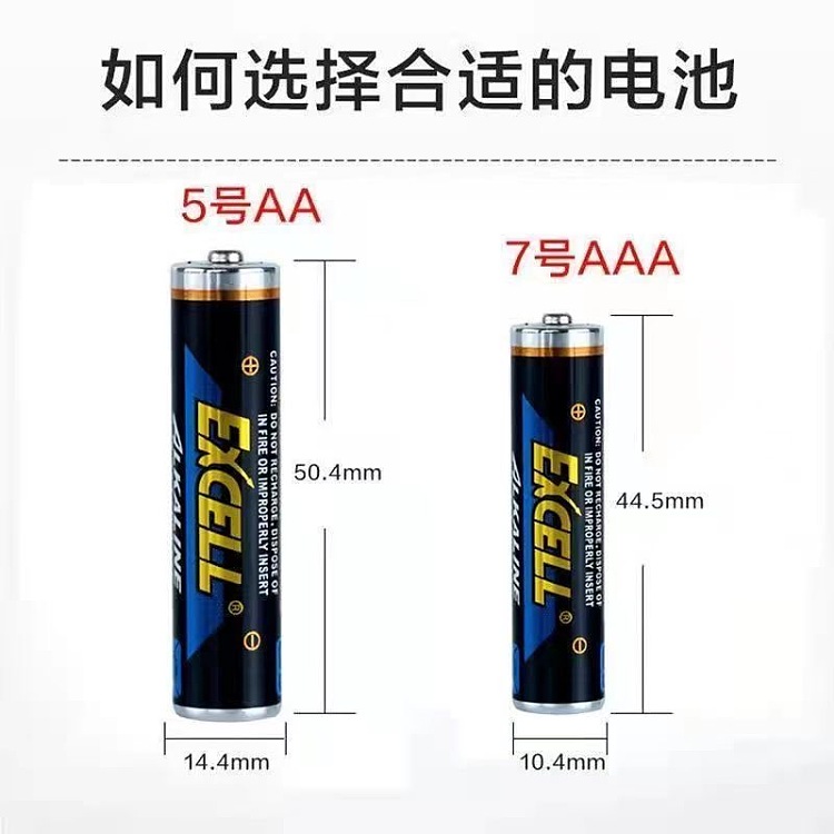 nanfu-excell-15v-alkaline-aa-batteries-5-cells-6pcs-10