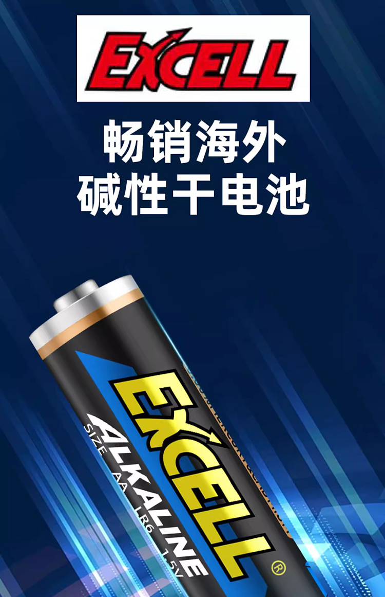 nanfu-excell-15v-alkaline-aa-batteries-5-cells-6pcs-4
