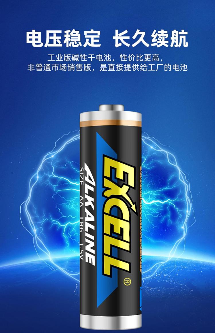 nanfu-excell-15v-alkaline-aa-batteries-5-cells-6pcs-7
