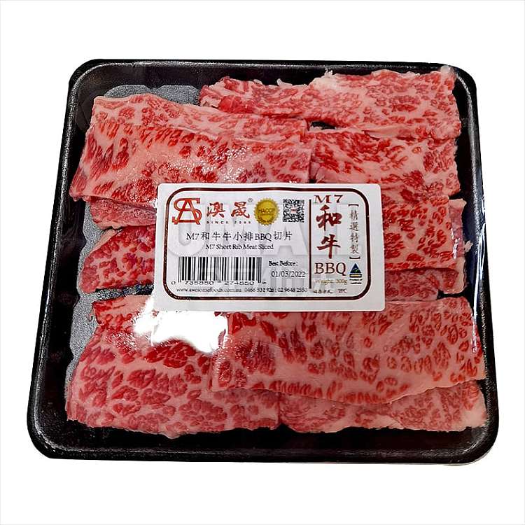 frozen-ausoon-m7-wagyu-beef-small-ribs-bbq-sliced-300g-1