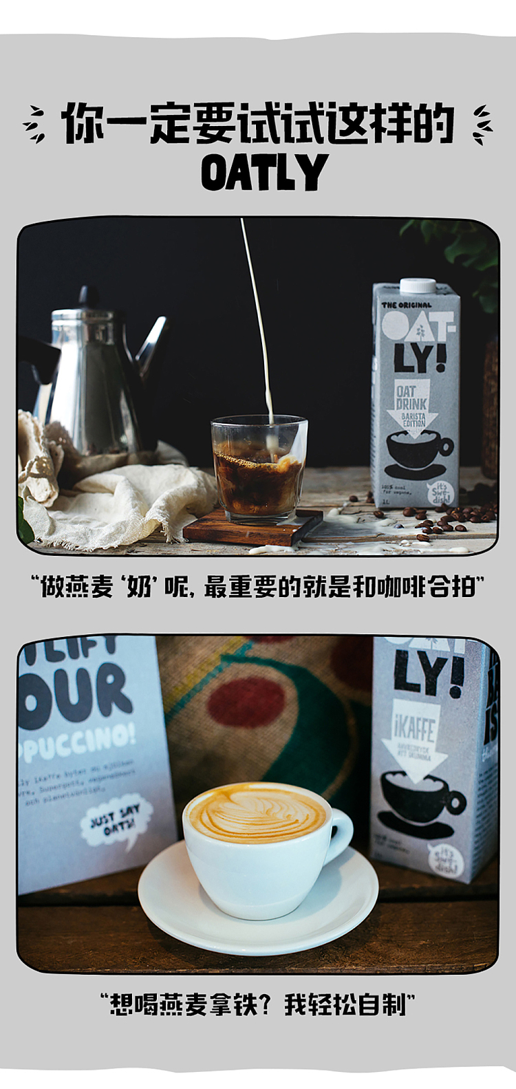 oatly-oatmeal-milk-barista-edition-1l-3