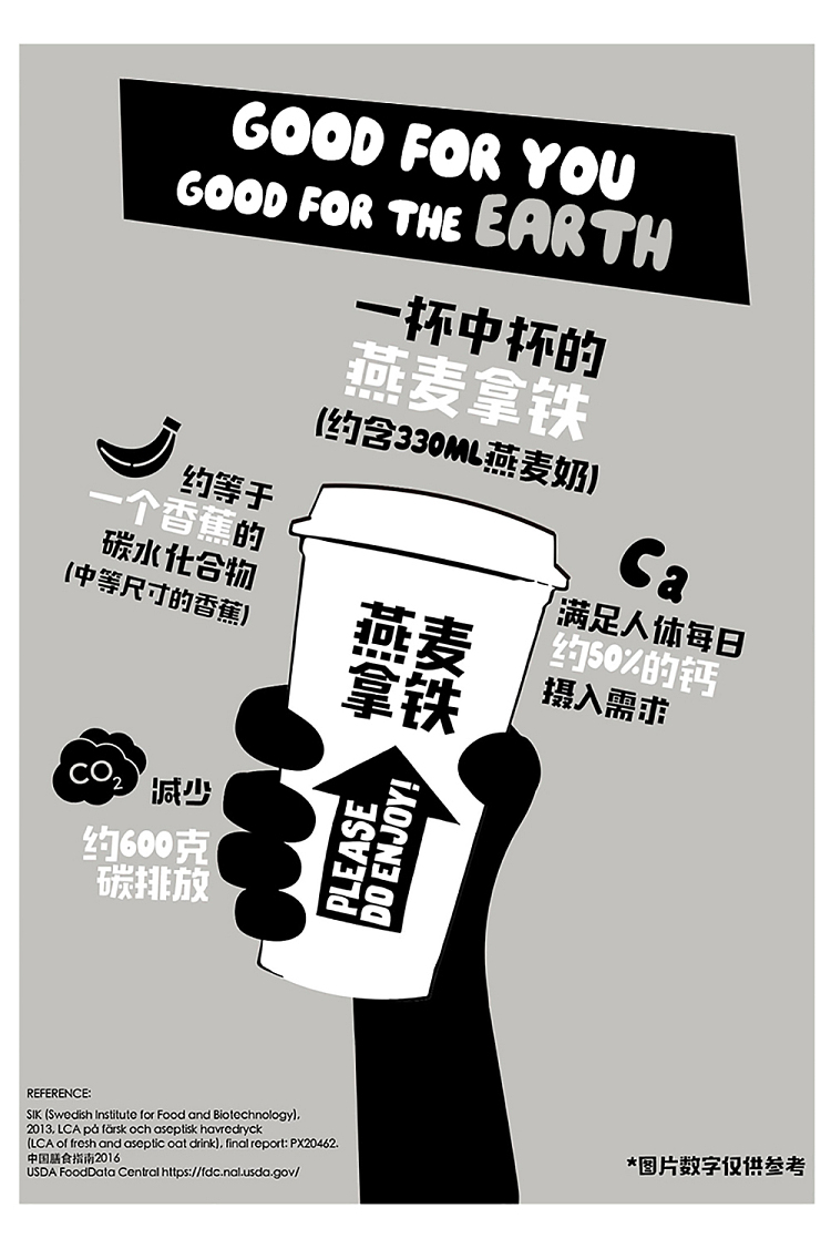 oatly-oatmeal-milk-barista-edition-1l-4
