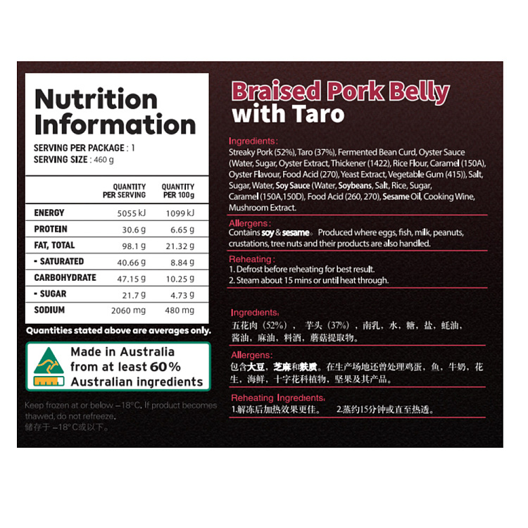 jelly-xiyue-taro-button-pork-460g-3