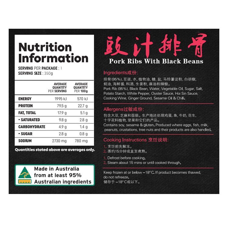 frozen-xiyue-spare-ribs-in-black-bean-sauce-350g-6
