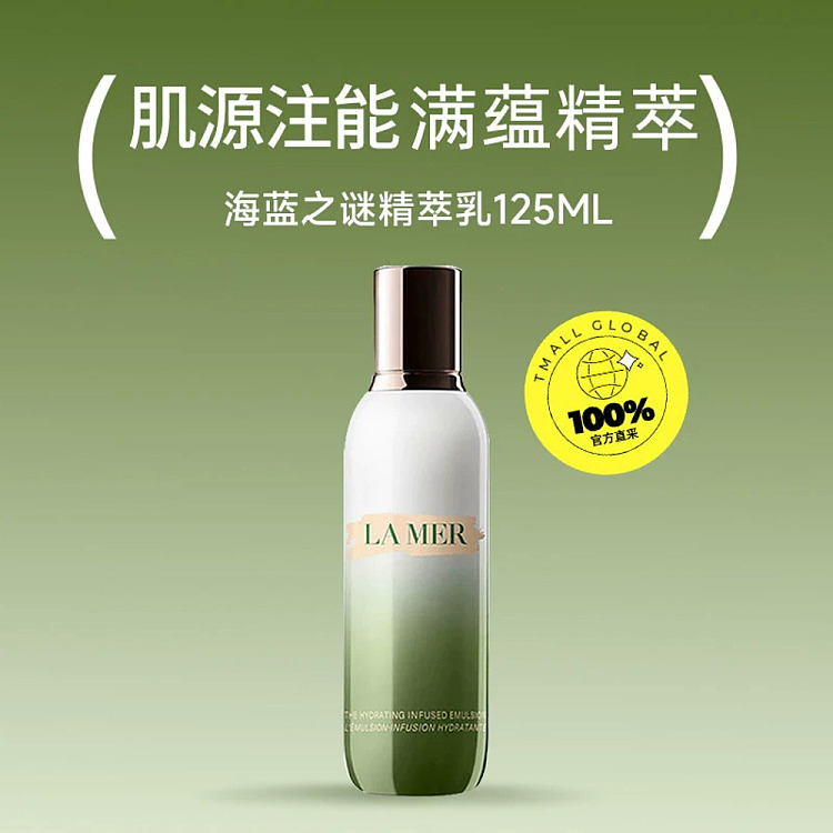 la-mer-repairing-essence-lotion-counter-edition-125-ml-2