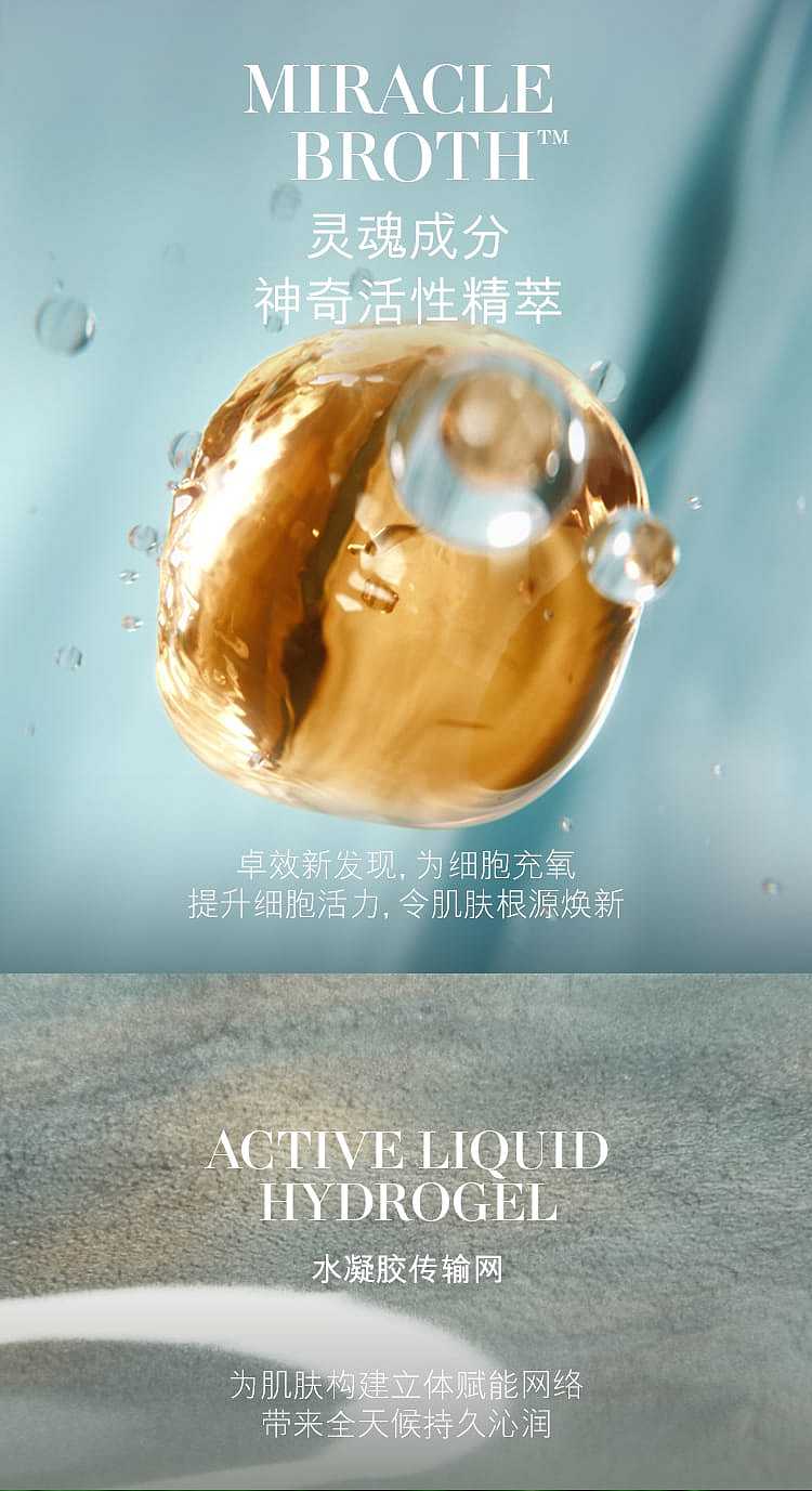 lamer-aquamarine-new-sublimated-edition-skin-base-repair-essence-water-150ml-3