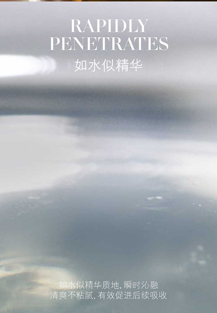 lamer-aquamarine-new-sublimated-edition-skin-base-repair-essence-water-150ml-5