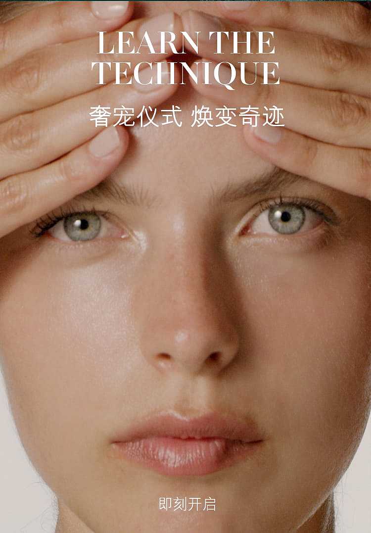 lamer-aquamarine-new-sublimated-edition-skin-base-repair-essence-water-150ml-7