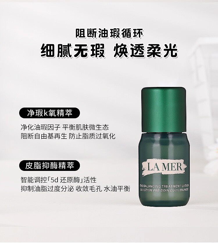 la-mer-the-secret-of-the-sea-essence-water-15-ml-2