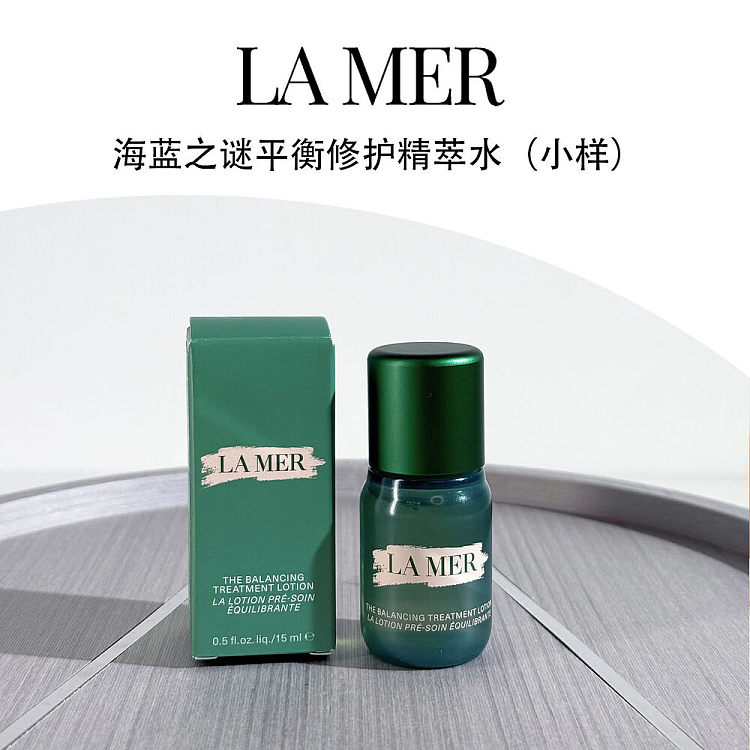 la-mer-the-secret-of-the-sea-essence-water-15-ml-1