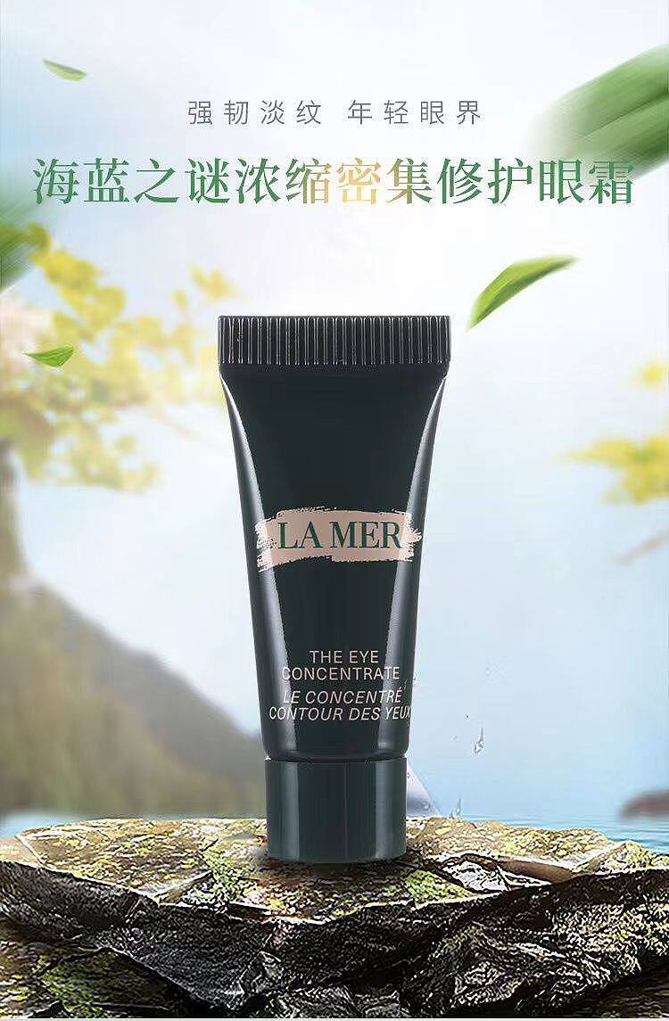lamer-aquamarine-enigma-concentrated-repair-green-eye-cream-sample-3ml-1