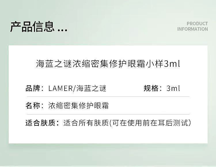 lamer-aquamarine-enigma-concentrated-repair-green-eye-cream-sample-3ml-2