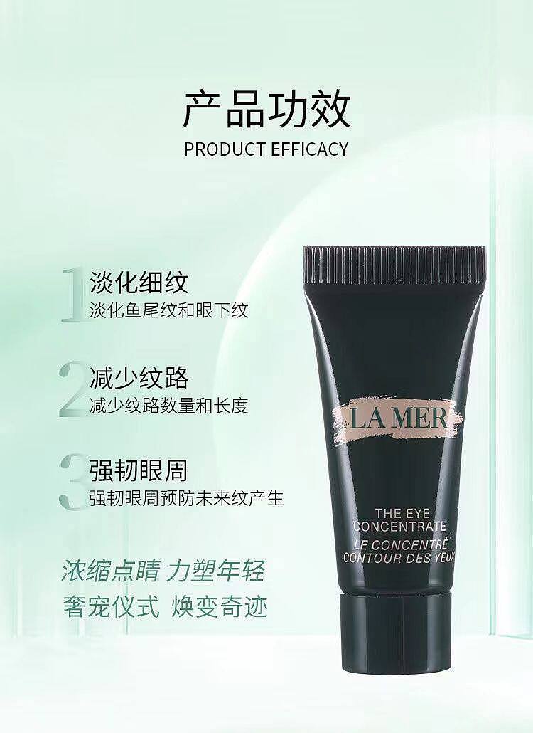 lamer-aquamarine-enigma-concentrated-repair-green-eye-cream-sample-3ml-3