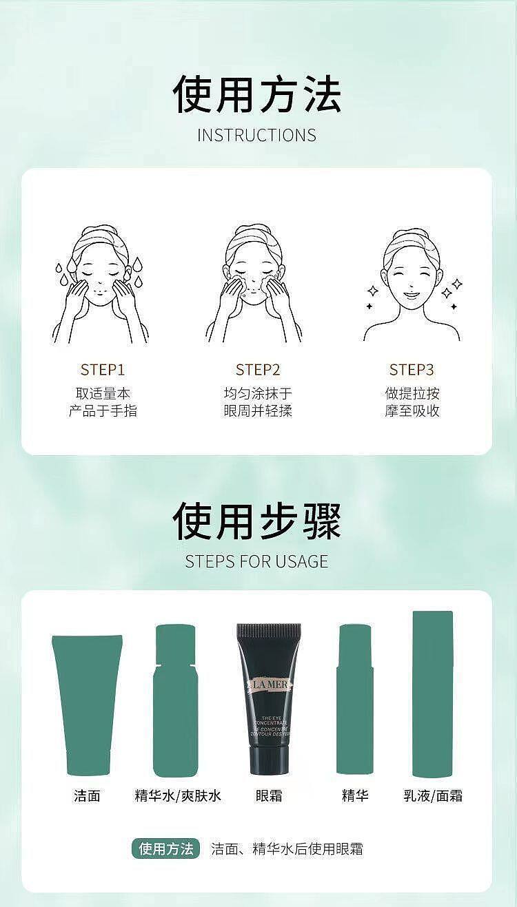 lamer-aquamarine-enigma-concentrated-repair-green-eye-cream-sample-3ml-5