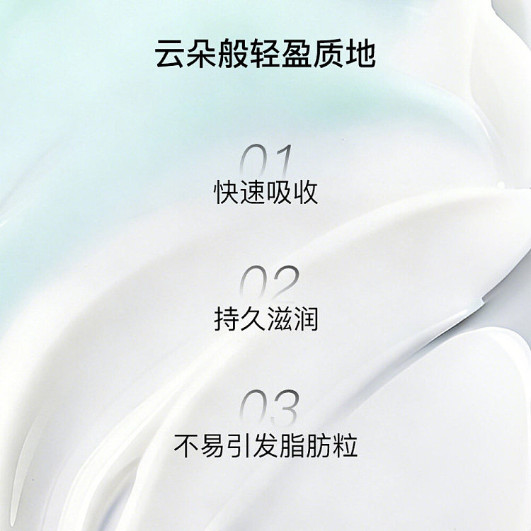 lamer-aquamarine-enigma-concentrated-repair-green-eye-cream-sample-3ml-3