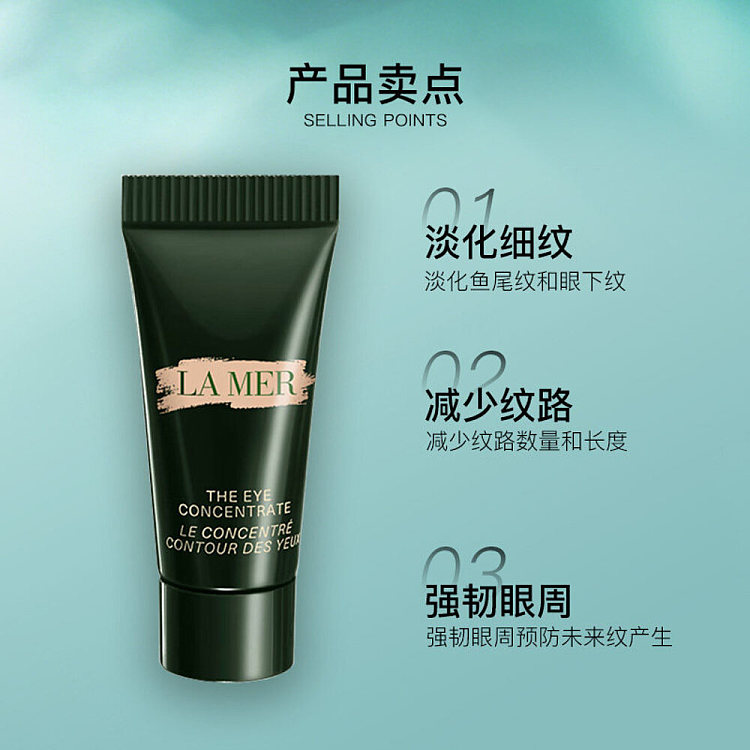 lamer-aquamarine-enigma-concentrated-repair-green-eye-cream-sample-3ml-4
