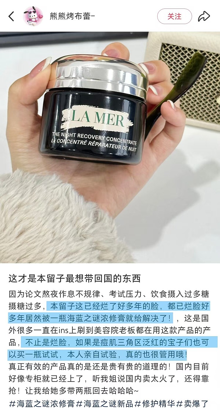 lamer-aquamarine-concentrate-repair-cream-7ml-8