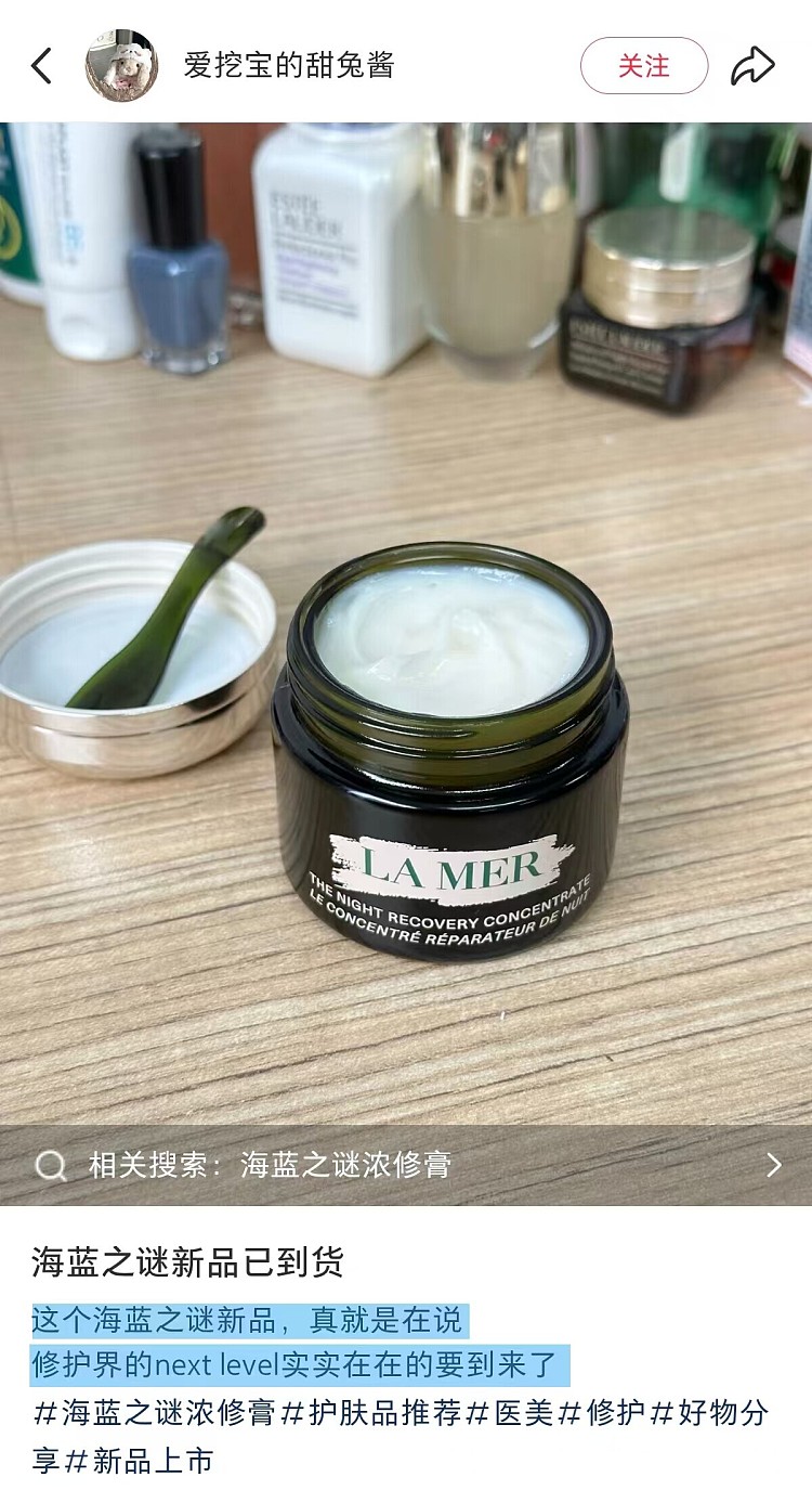 lamer-aquamarine-concentrate-repair-cream-7ml-9
