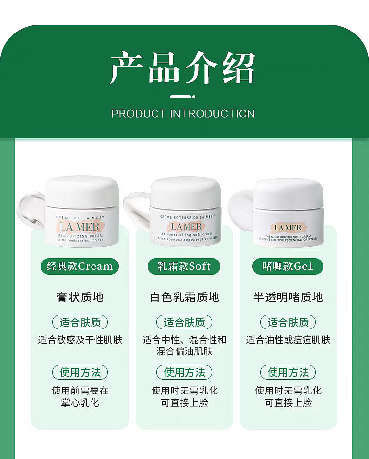 lamer-aquamarine-cloud-velvet-cream-sample-7ml-5