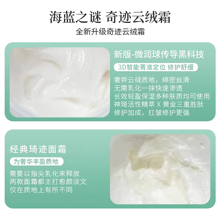 lamer-aquamarine-cloud-velvet-cream-sample-7ml-2