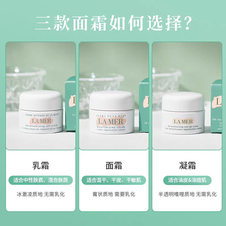 lamer-aquamarine-cloud-velvet-cream-sample-7ml-4
