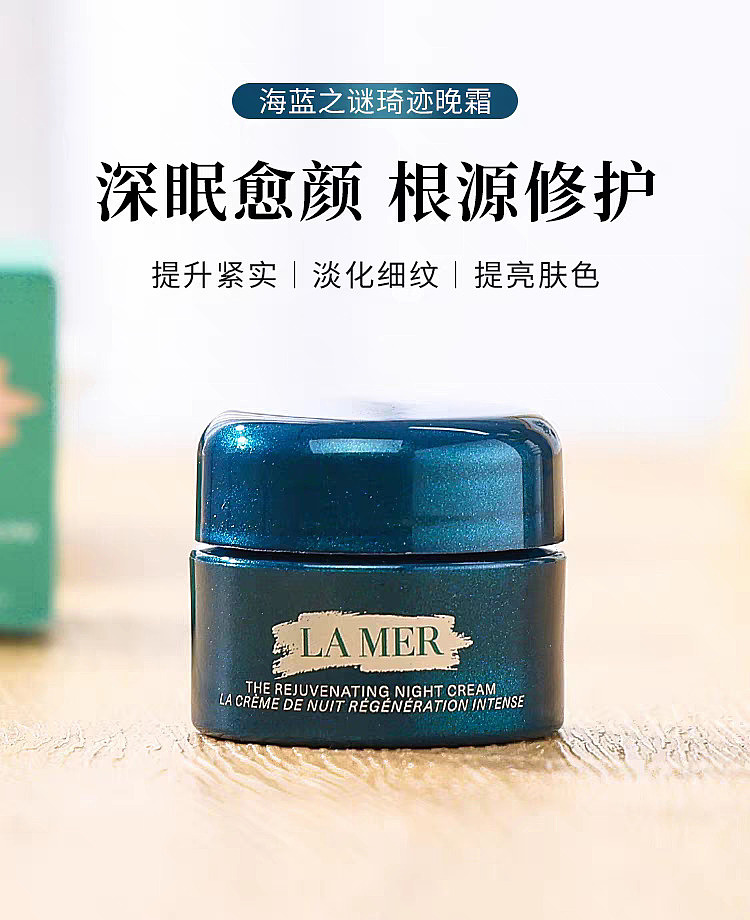 lamer-aquamarine-miracle-night-cream-sample-7ml-1