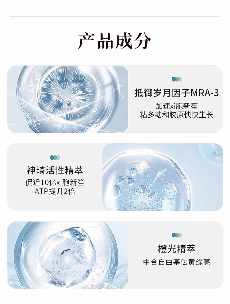 lamer-aquamarine-miracle-night-cream-sample-7ml-5