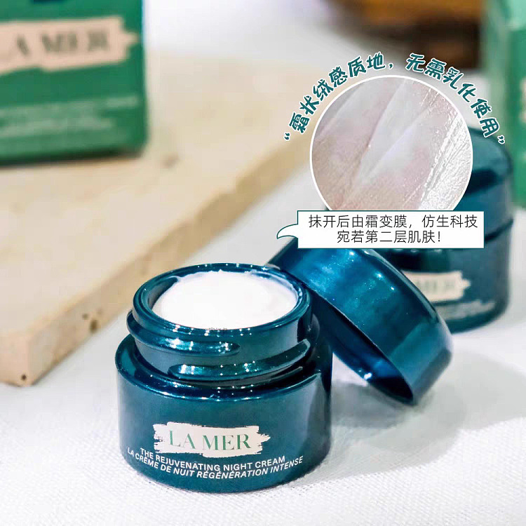 lamer-aquamarine-miracle-night-cream-sample-7ml-3