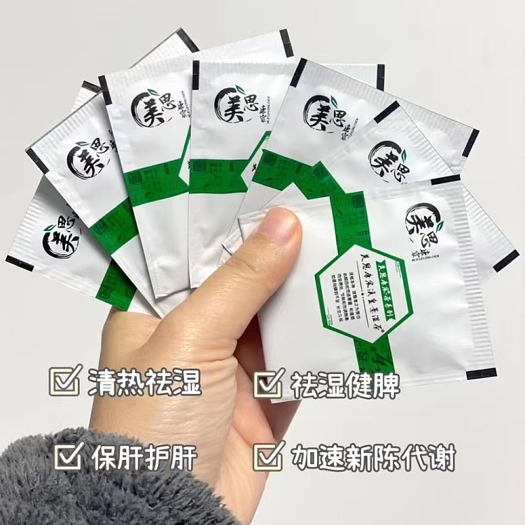fresh-aimekang-health-shop-xihuang-jobs-tears-damp-tea-dispel-dampness-and-lower-fire-tea-20-bags-1pc-1