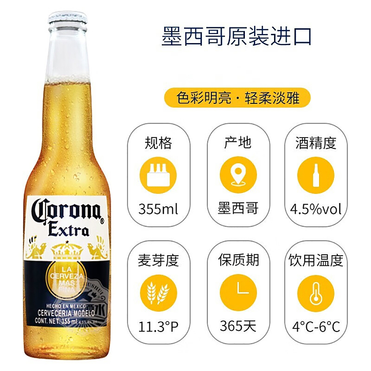 costco-purchase-corona-beer-alcohol-45-355ml12-bottle-case-2