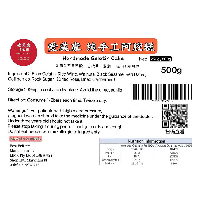 fresh-amekang-health-shop-colla-corii-asini-500g-6