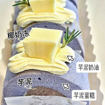 【鲜】Oishi Bakery 芋泥椰椰蛋糕卷 1pc