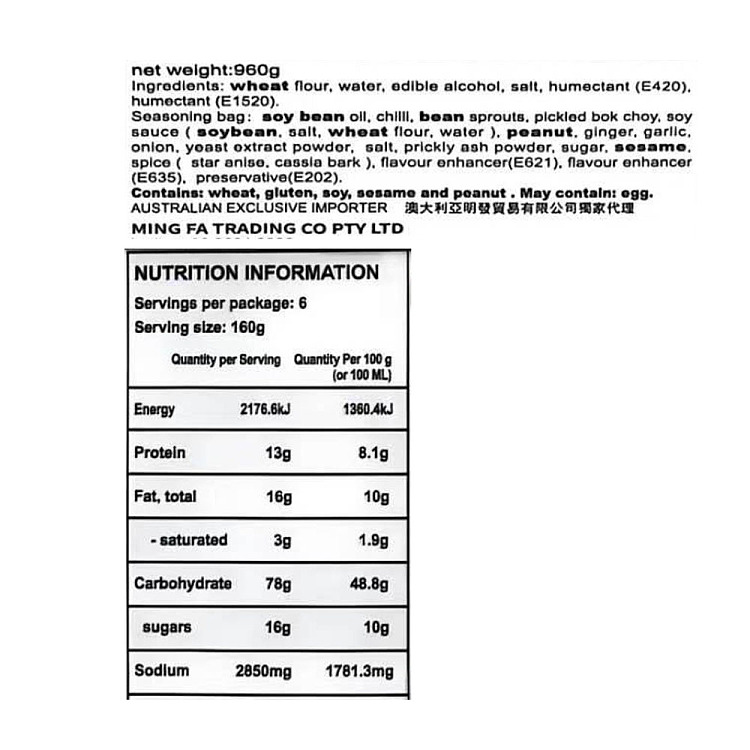 freshwu-gu-tang-chongqing-noodle-960g-2