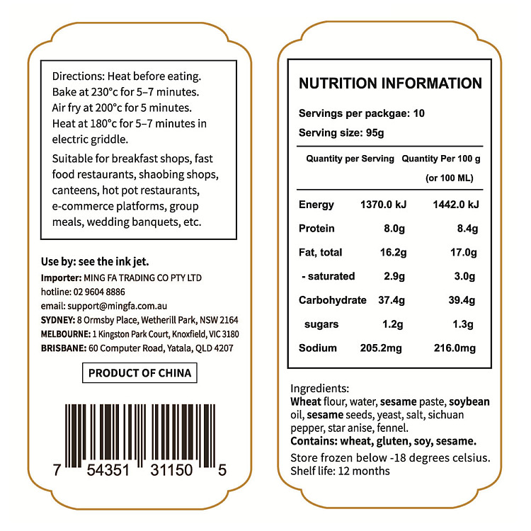 freezegokudo-shoyu-sesame-sauce-950g-4