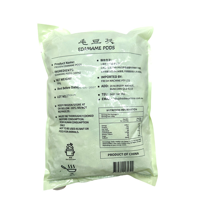 frozenunion-oriental-hairy-bean-pod-500g-3
