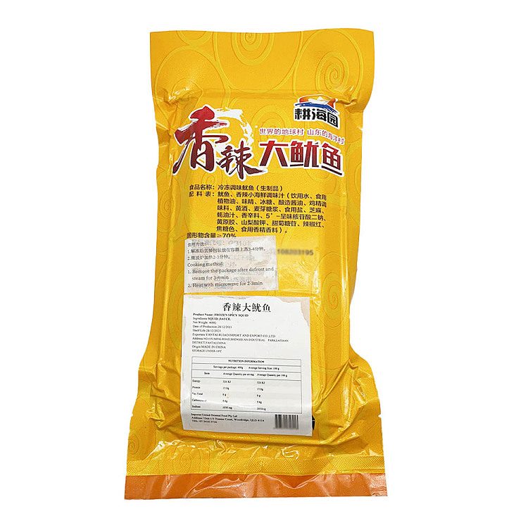 frozenkenghai-garden-spicy-squid-400g-2