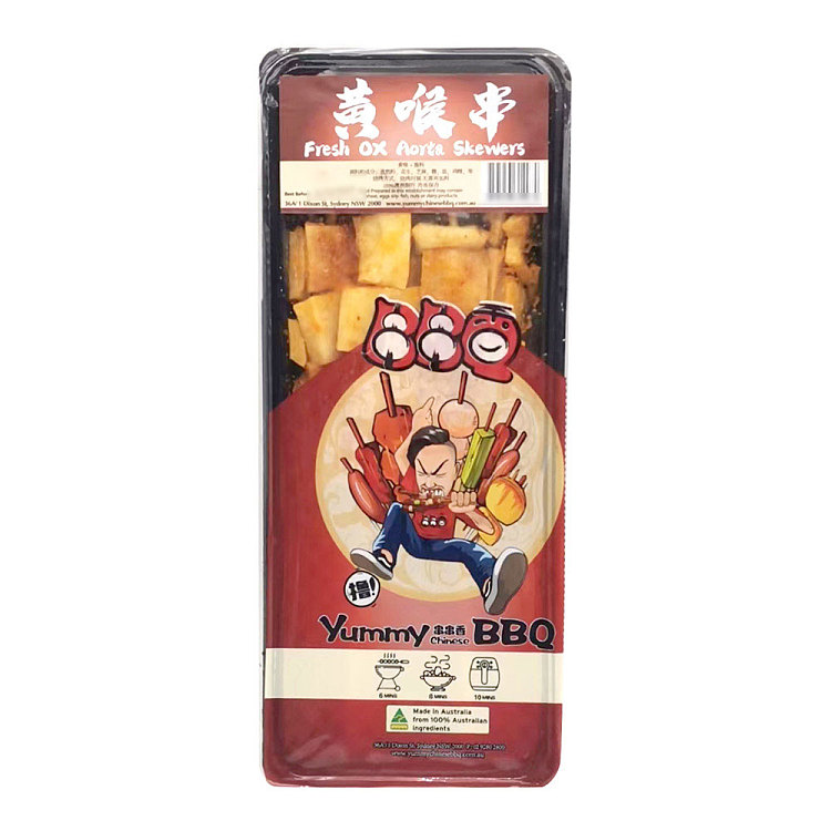 frozenyummychinesebbq-yellow-throat-skewer-about-220g-1