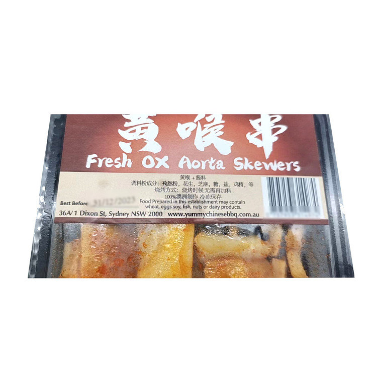 frozenyummychinesebbq-yellow-throat-skewer-about-220g-2