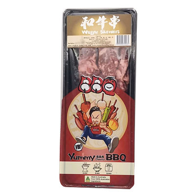 【冻】串串香 和牛串 约240g