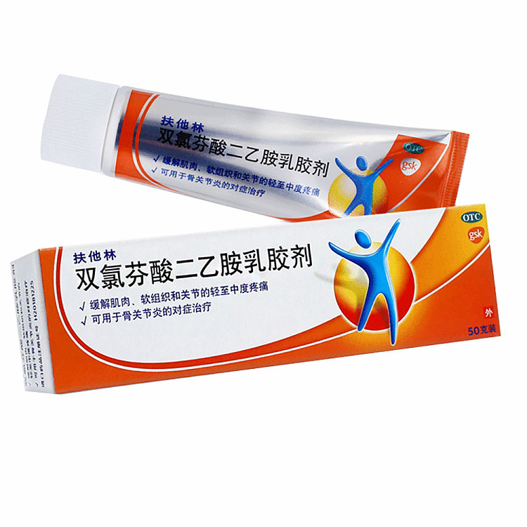 fitalin-cream-50g-1