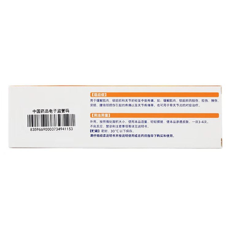 fitalin-cream-50g-2